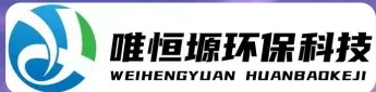 城阳WH-D智能真空干燥机｜唯恒塬